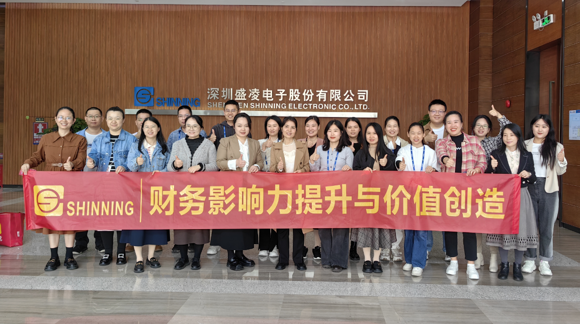 ”財務(wù)影響力提升與價值創(chuàng)造培訓(xùn)“心得