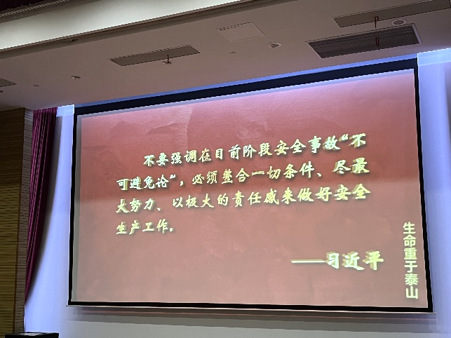 應急科普丨安全生產常識要牢記